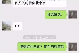 如东企业清欠服务